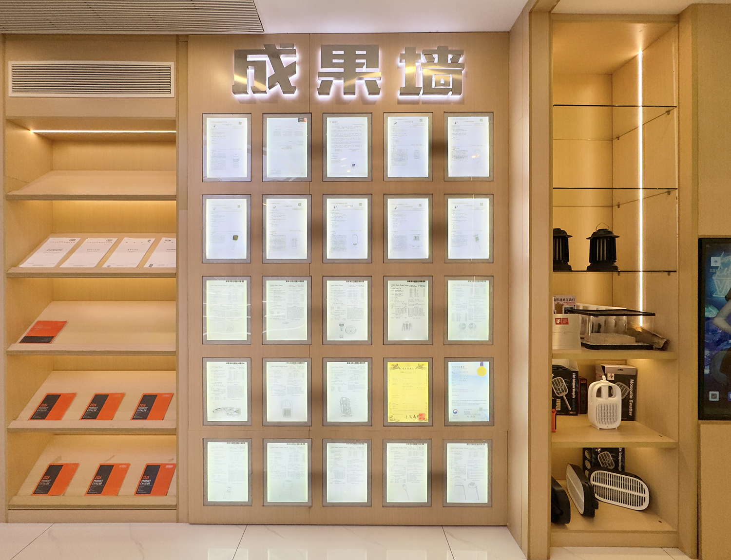 SORBO awards and certification display