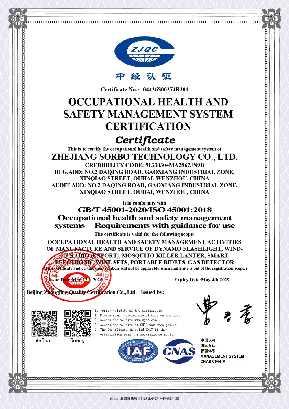 iF DESIGN AWARD