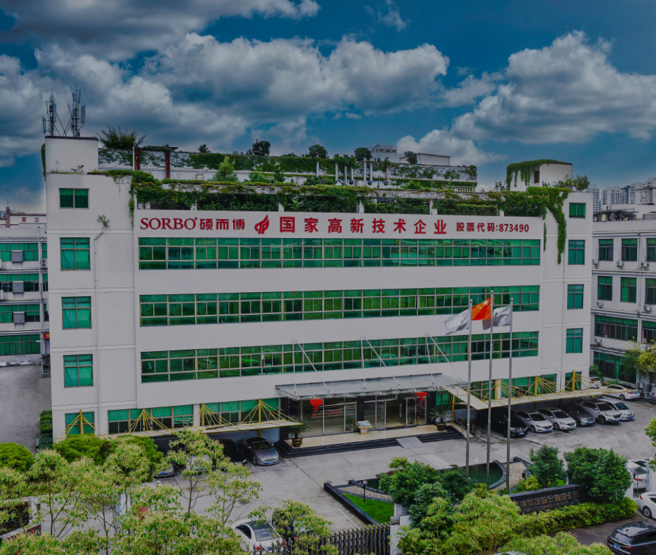 SORBO factory campus