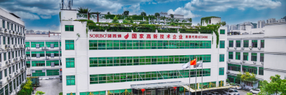 SORBO factory campus